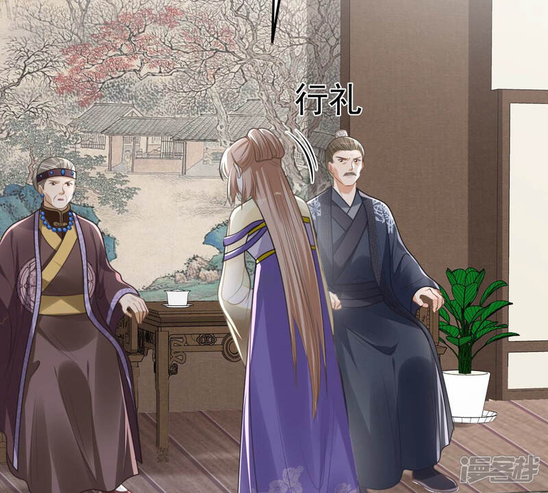 《战神狂妃凤倾天下》第120话 想嫁谁就嫁谁 第38页