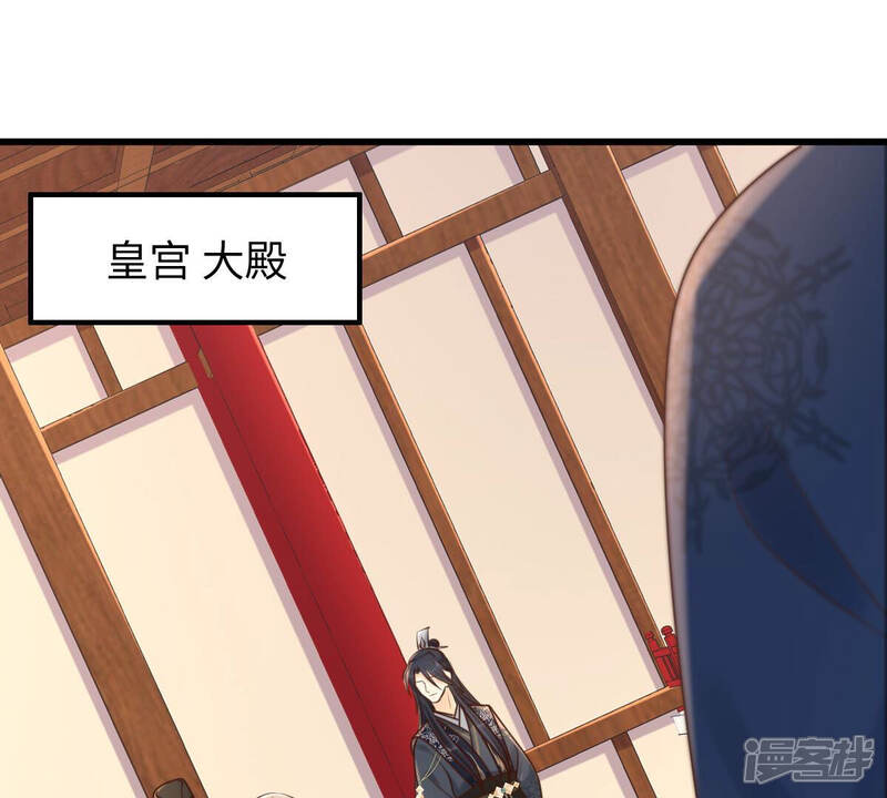 《战神狂妃凤倾天下》第120话 想嫁谁就嫁谁 第4页