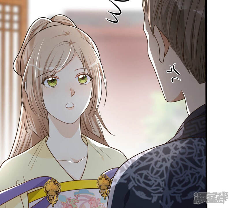 《战神狂妃凤倾天下》第120话 想嫁谁就嫁谁 第50页