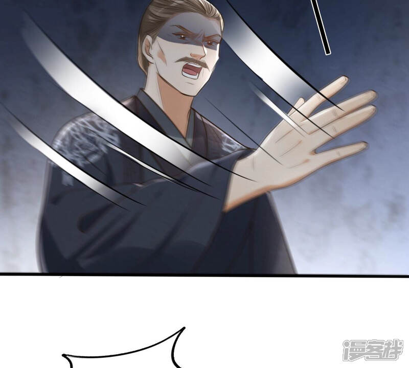 《战神狂妃凤倾天下》第120话 想嫁谁就嫁谁 第52页