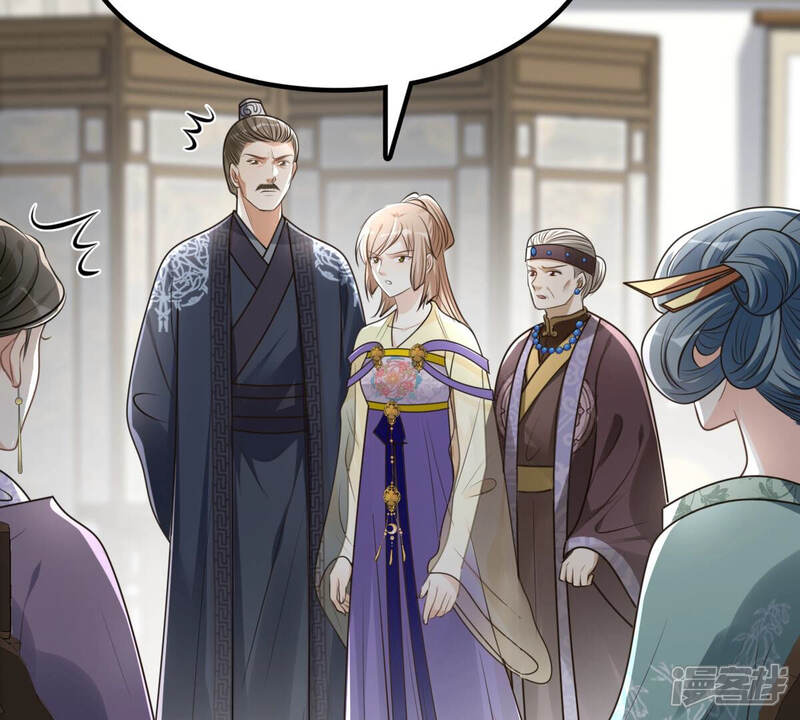 《战神狂妃凤倾天下》第120话 想嫁谁就嫁谁 第63页