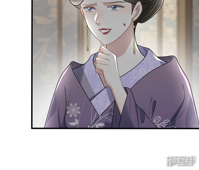 《战神狂妃凤倾天下》第120话 想嫁谁就嫁谁 第66页