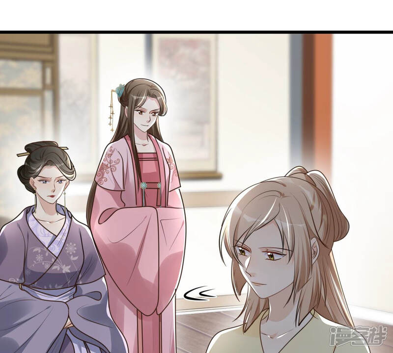 《战神狂妃凤倾天下》第120话 想嫁谁就嫁谁 第75页