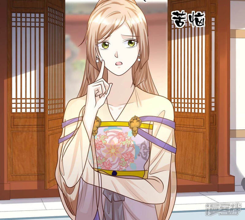 《战神狂妃凤倾天下》第121话 我的钱我做主 第20页