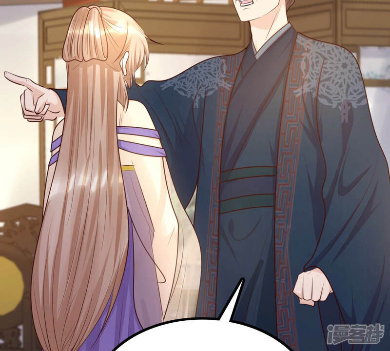 《战神狂妃凤倾天下》第121话 我的钱我做主 第28页