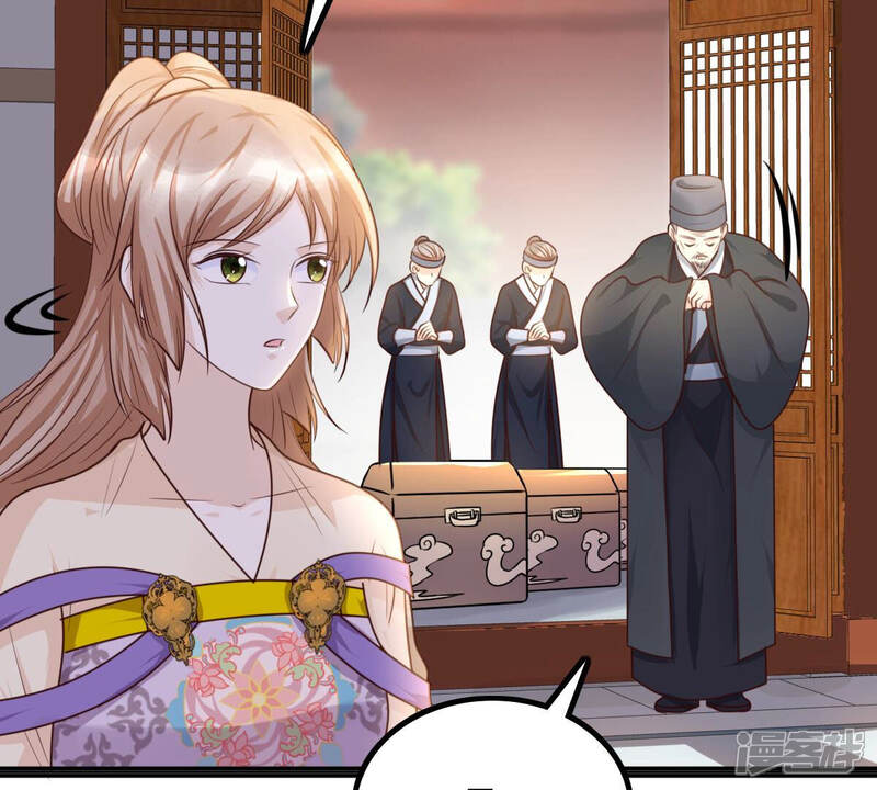 《战神狂妃凤倾天下》第121话 我的钱我做主 第30页