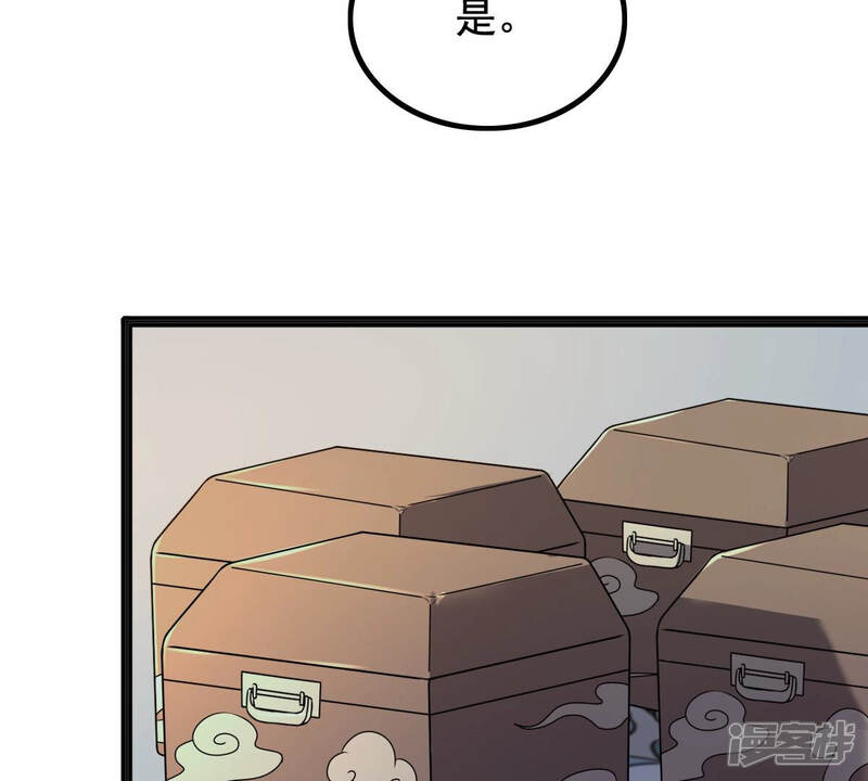 《战神狂妃凤倾天下》第121话 我的钱我做主 第31页
