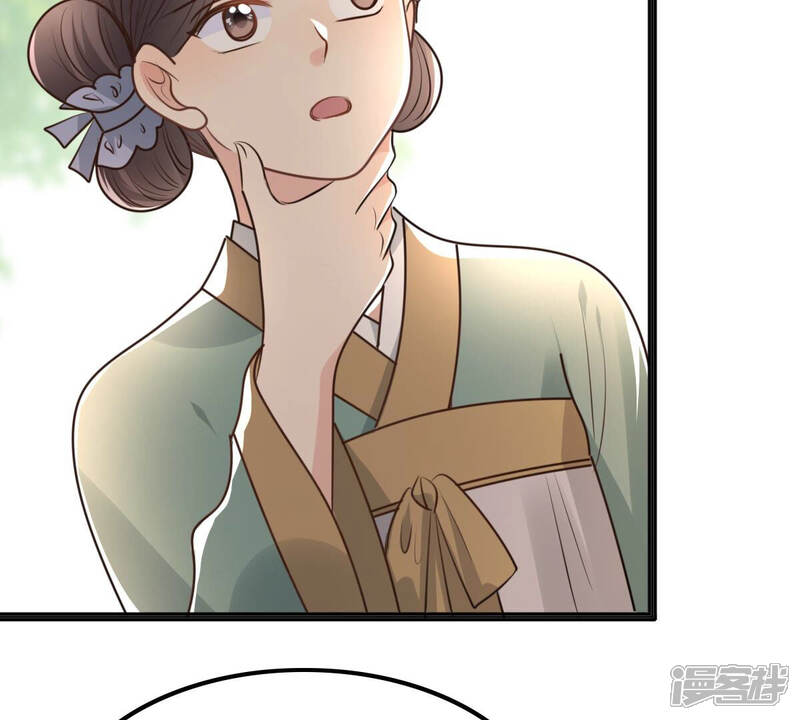 《战神狂妃凤倾天下》第121话 我的钱我做主 第47页