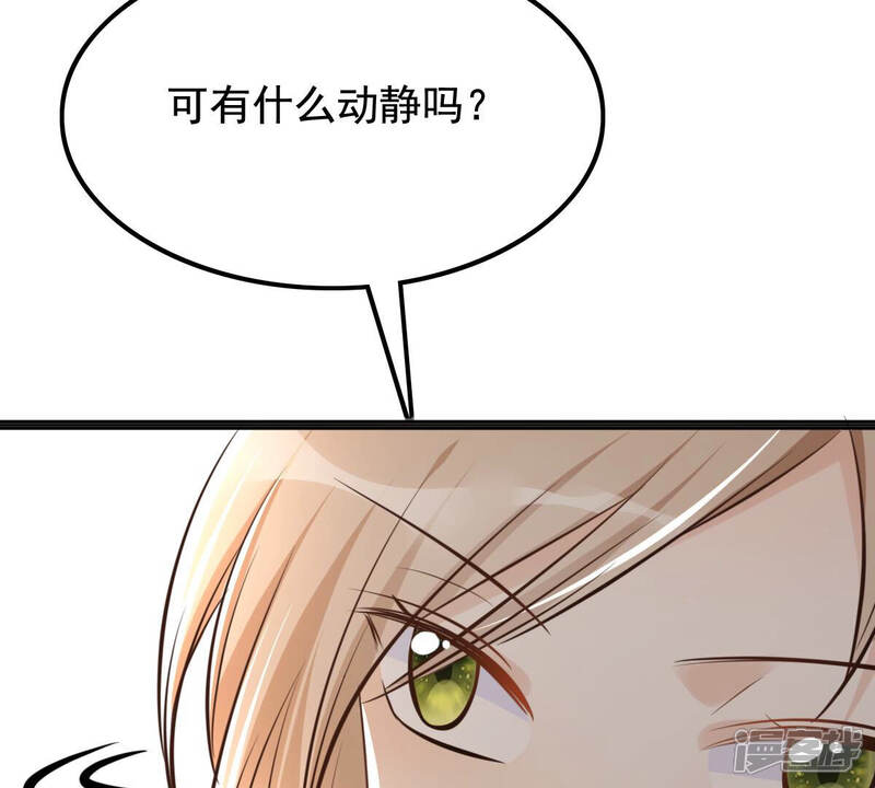 《战神狂妃凤倾天下》第121话 我的钱我做主 第48页