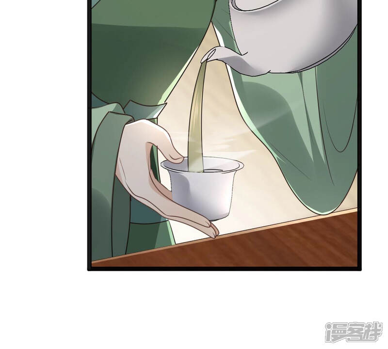 《战神狂妃凤倾天下》第121话 我的钱我做主 第60页