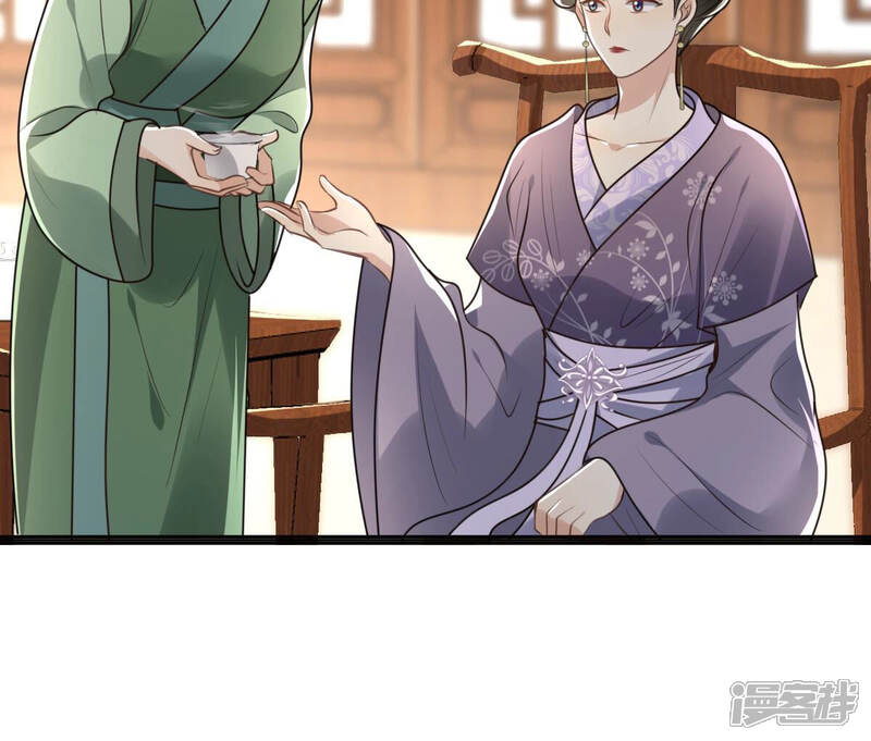 《战神狂妃凤倾天下》第121话 我的钱我做主 第62页