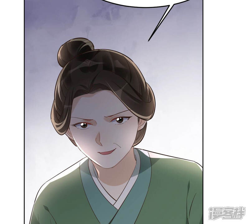 《战神狂妃凤倾天下》第121话 我的钱我做主 第66页