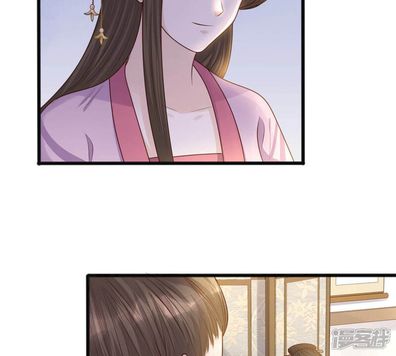 《战神狂妃凤倾天下》第121话 我的钱我做主 第7页