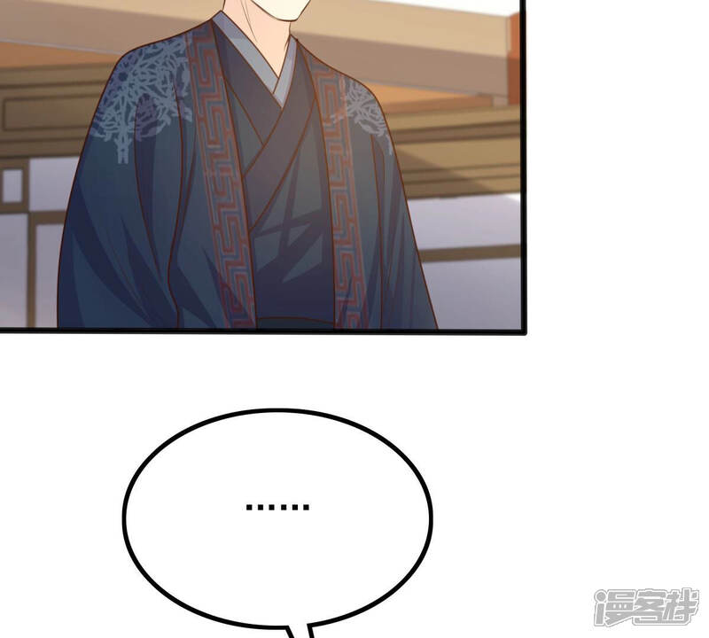 《战神狂妃凤倾天下》第121话 我的钱我做主 第9页