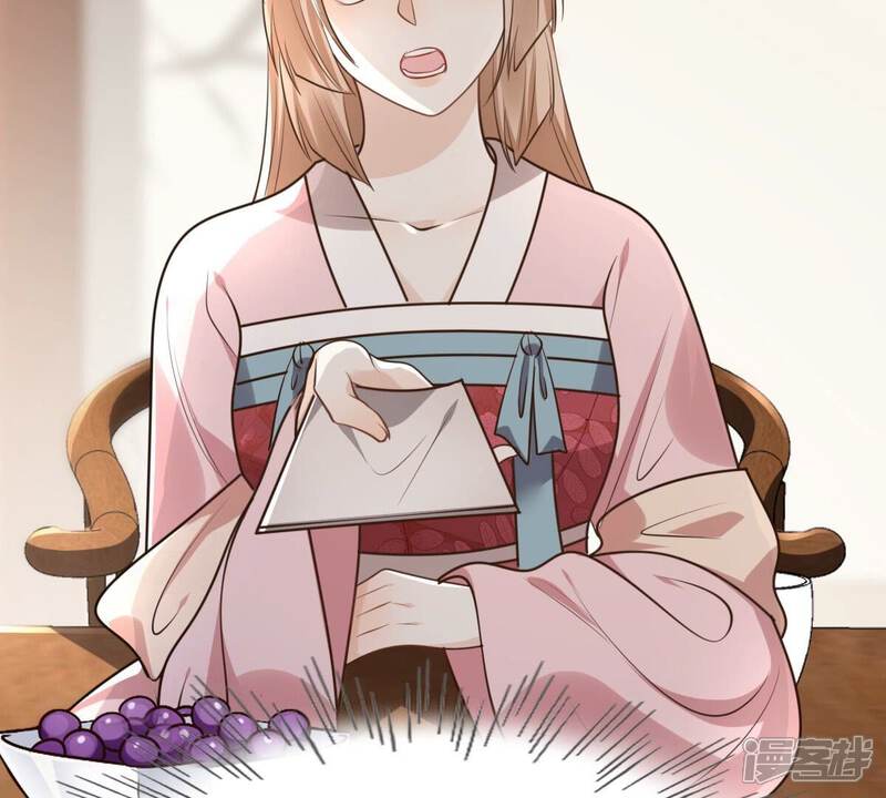 《战神狂妃凤倾天下》第122话 让她来求 第19页