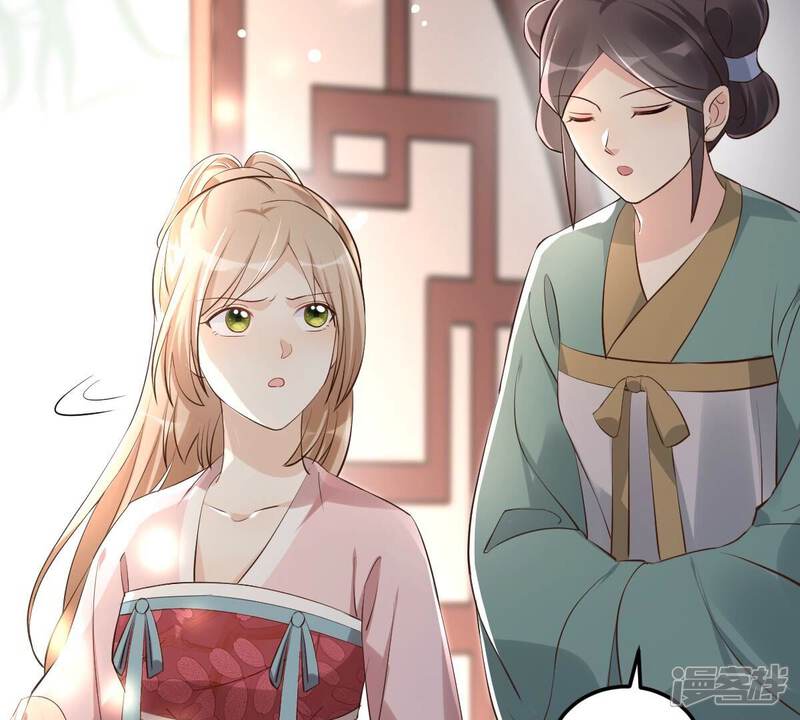 《战神狂妃凤倾天下》第122话 让她来求 第35页