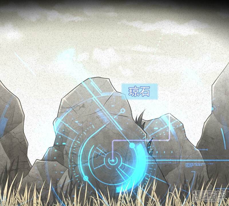 《战神狂妃凤倾天下》第122话 让她来求 第51页
