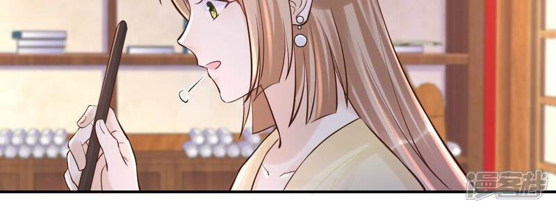 《战神狂妃凤倾天下》第122话 让她来求 第56页