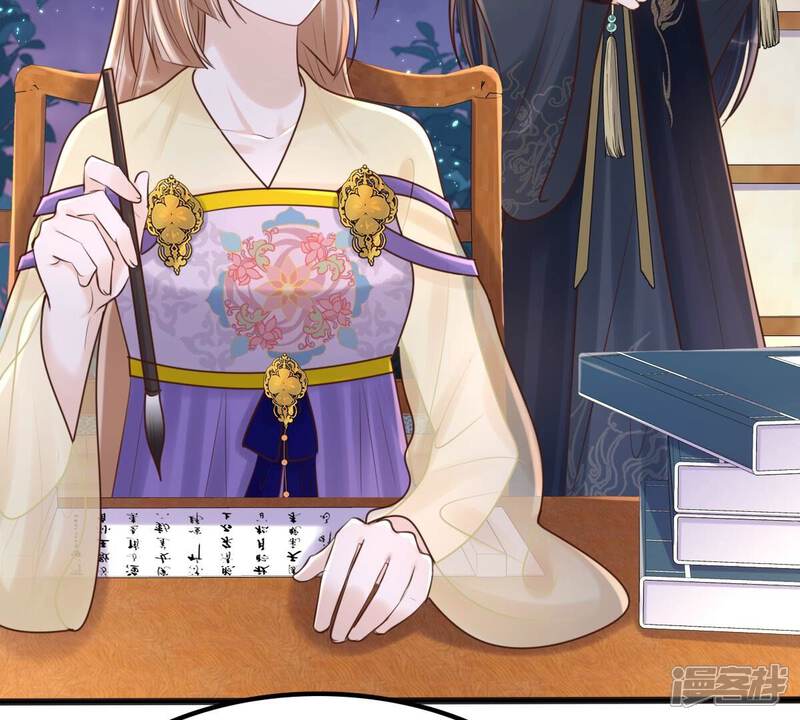 《战神狂妃凤倾天下》第122话 让她来求 第58页