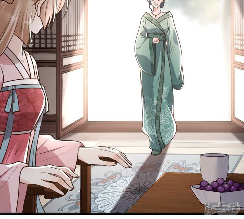 《战神狂妃凤倾天下》第122话 让她来求 第9页