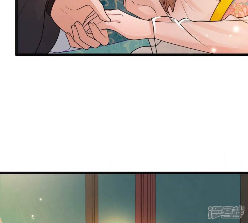 《战神狂妃凤倾天下》第124话 太妃，不对劲 第11页