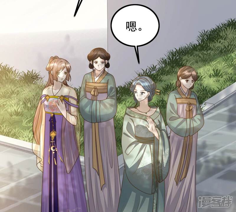 《战神狂妃凤倾天下》第124话 太妃，不对劲 第26页