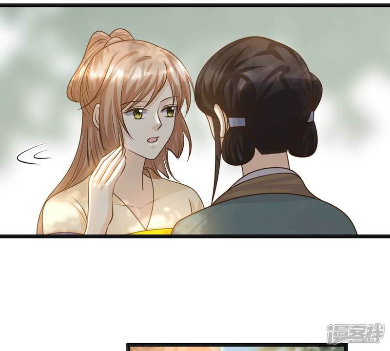 《战神狂妃凤倾天下》第124话 太妃，不对劲 第28页
