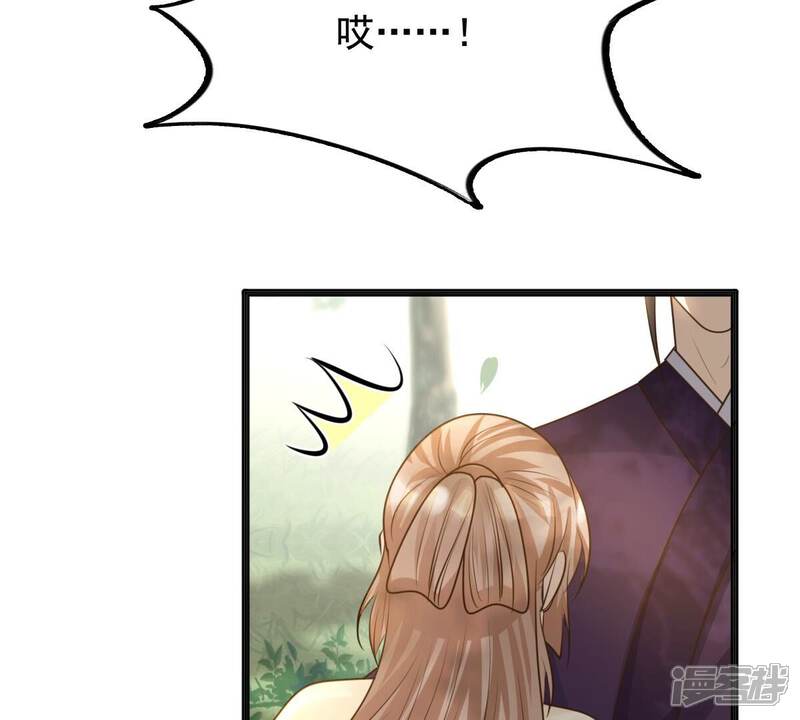 《战神狂妃凤倾天下》第124话 太妃，不对劲 第34页