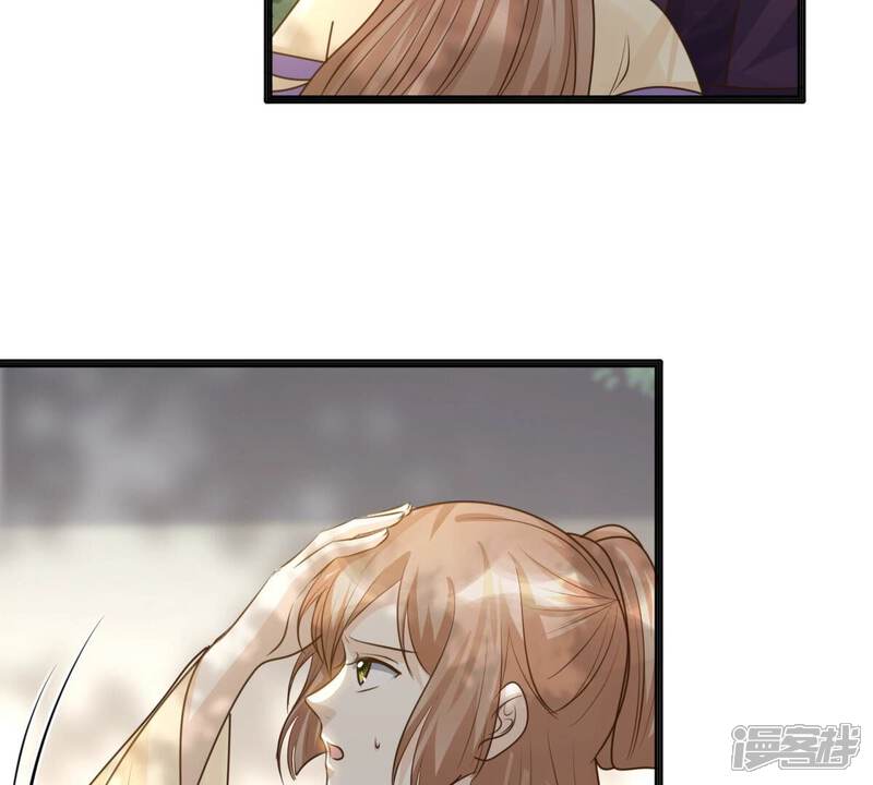 《战神狂妃凤倾天下》第124话 太妃，不对劲 第35页
