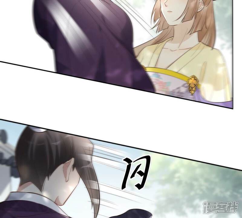 《战神狂妃凤倾天下》第124话 太妃，不对劲 第51页