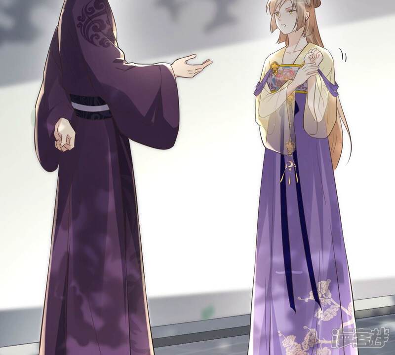 《战神狂妃凤倾天下》第124话 太妃，不对劲 第57页