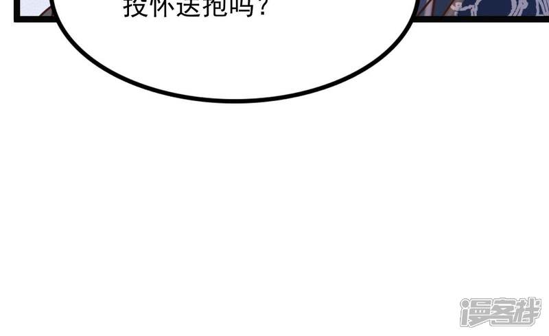 《战神狂妃凤倾天下》第123话 放心，有我在 第14页