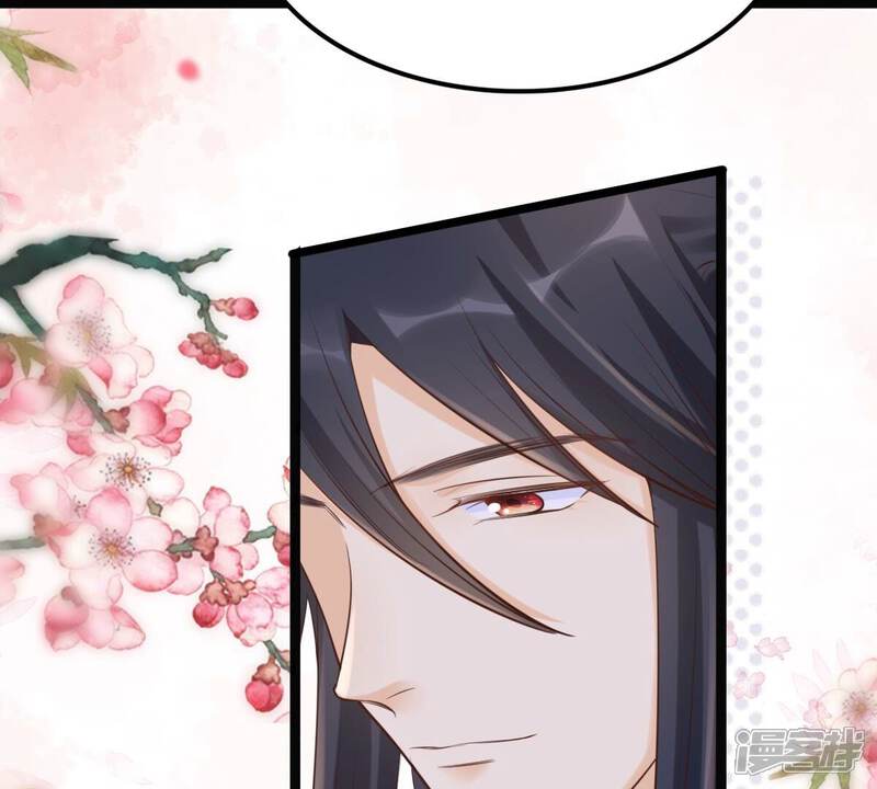 《战神狂妃凤倾天下》第123话 放心，有我在 第17页