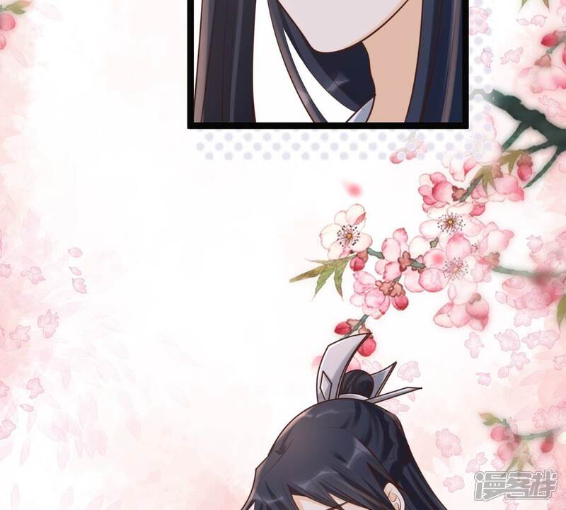 《战神狂妃凤倾天下》第123话 放心，有我在 第18页
