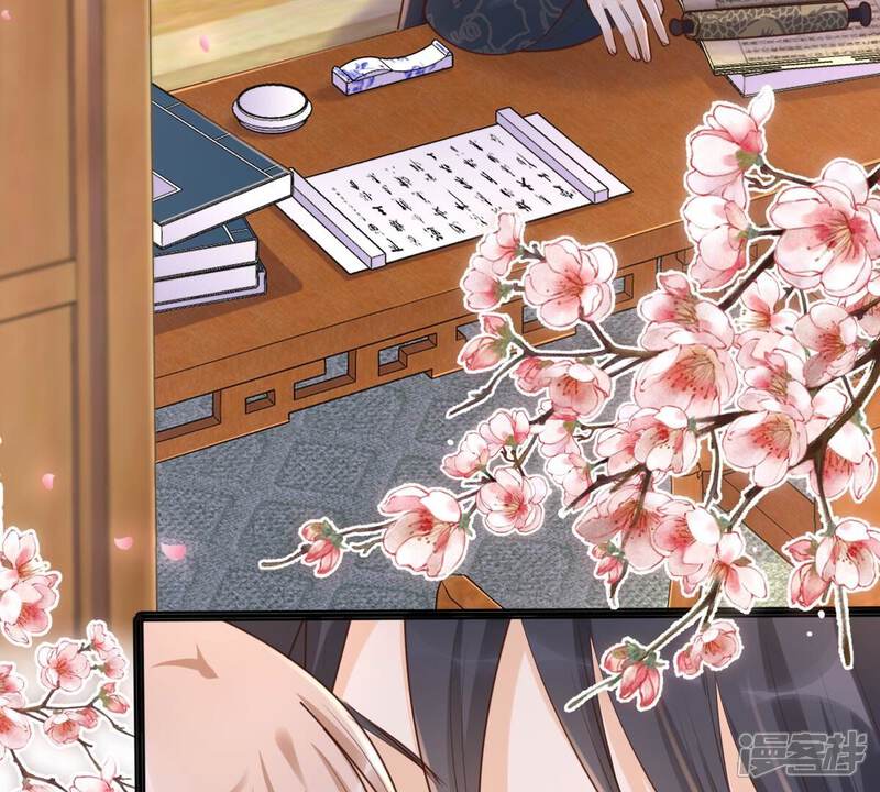 《战神狂妃凤倾天下》第123话 放心，有我在 第45页