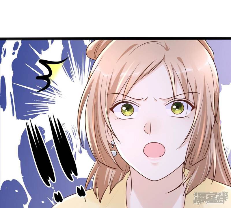 《战神狂妃凤倾天下》第123话 放心，有我在 第52页
