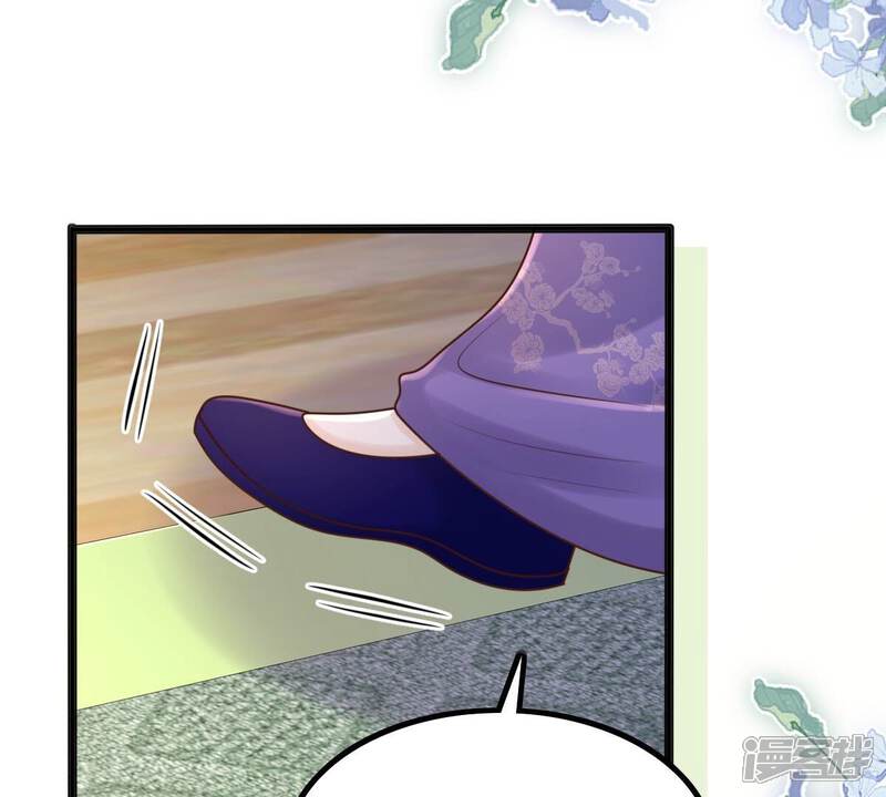 《战神狂妃凤倾天下》第123话 放心，有我在 第62页