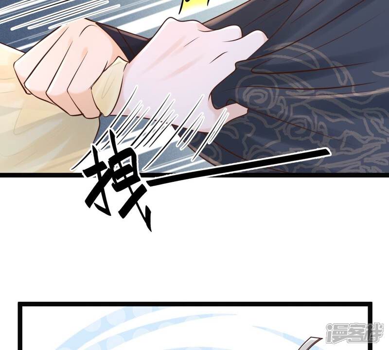 《战神狂妃凤倾天下》第123话 放心，有我在 第9页
