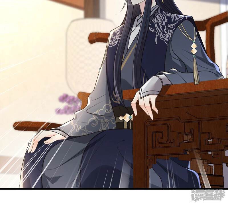 《战神狂妃凤倾天下》第126话 压寨夫人 第10页
