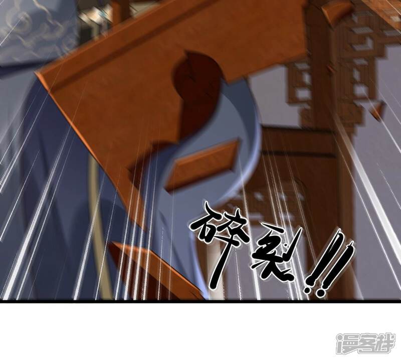 《战神狂妃凤倾天下》第126话 压寨夫人 第17页