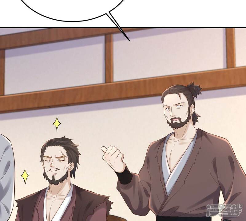 《战神狂妃凤倾天下》第126话 压寨夫人 第33页