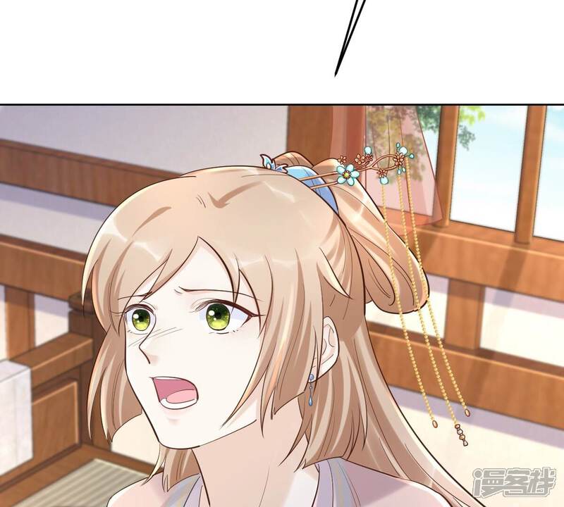 《战神狂妃凤倾天下》第126话 压寨夫人 第35页