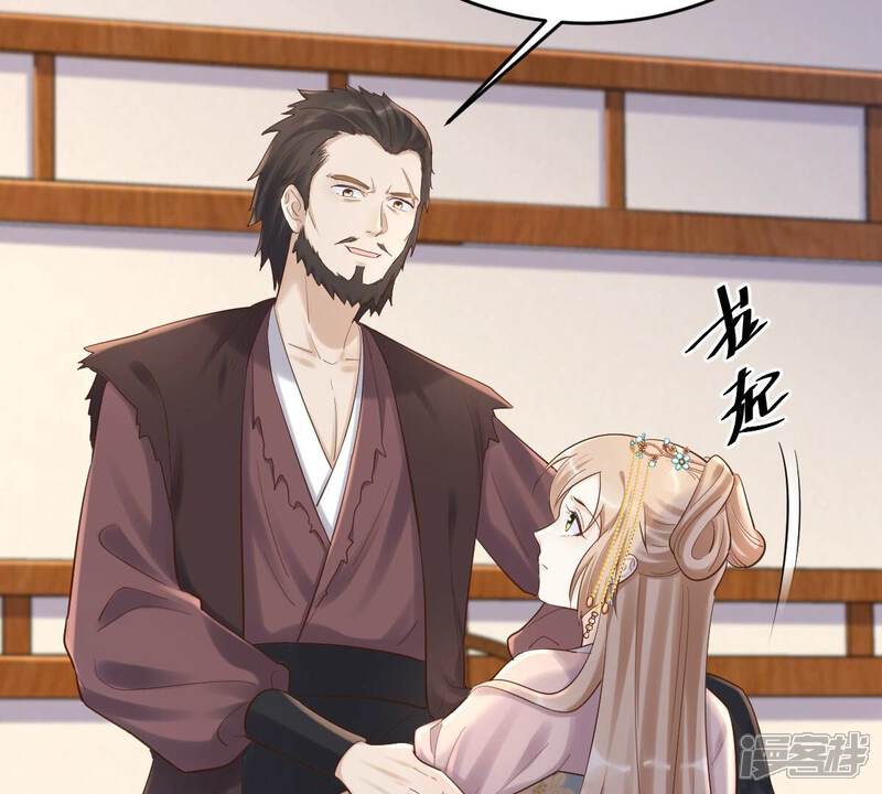 《战神狂妃凤倾天下》第126话 压寨夫人 第43页