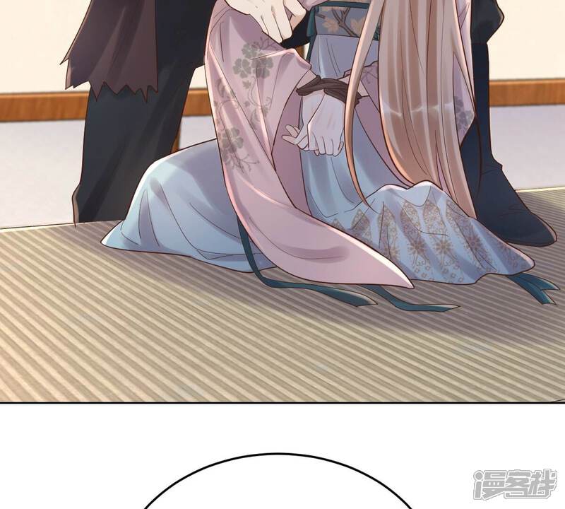 《战神狂妃凤倾天下》第126话 压寨夫人 第44页