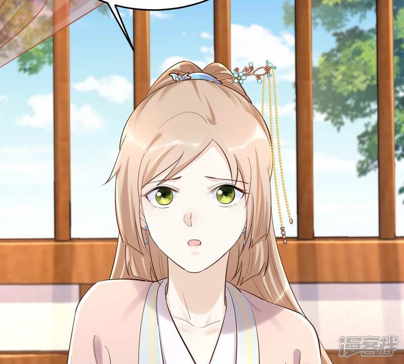 《战神狂妃凤倾天下》第126话 压寨夫人 第52页