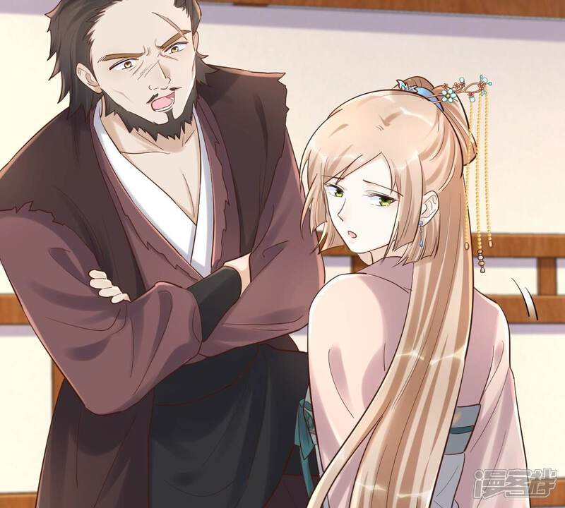 《战神狂妃凤倾天下》第126话 压寨夫人 第56页