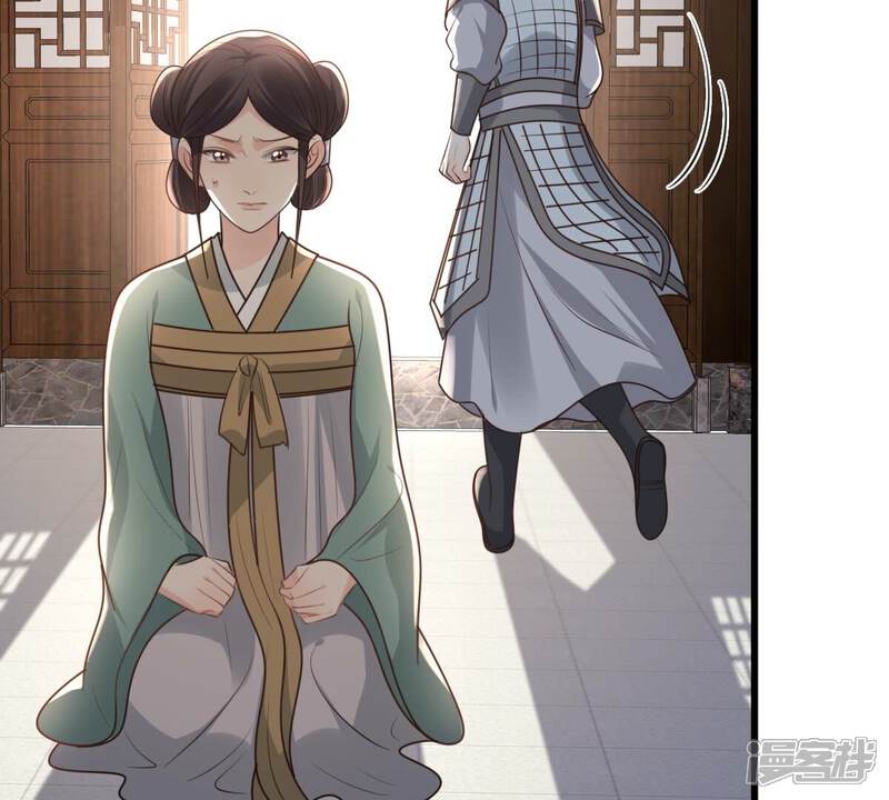 《战神狂妃凤倾天下》第126话 压寨夫人 第8页