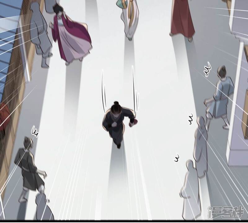 《战神狂妃凤倾天下》第125话 绑架 第15页