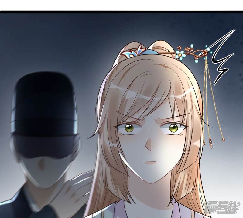 《战神狂妃凤倾天下》第125话 绑架 第21页
