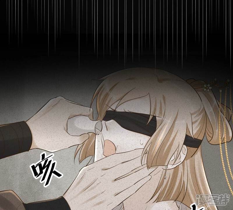 《战神狂妃凤倾天下》第125话 绑架 第34页